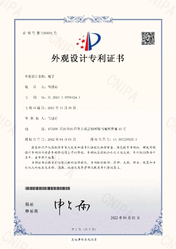 Certificate 1