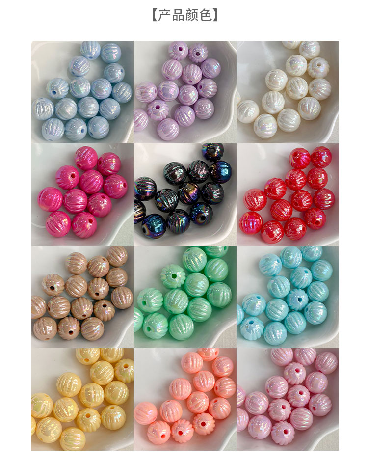 Solid Color Iridescent Plated Beads 10mm AB Pumpkin bead