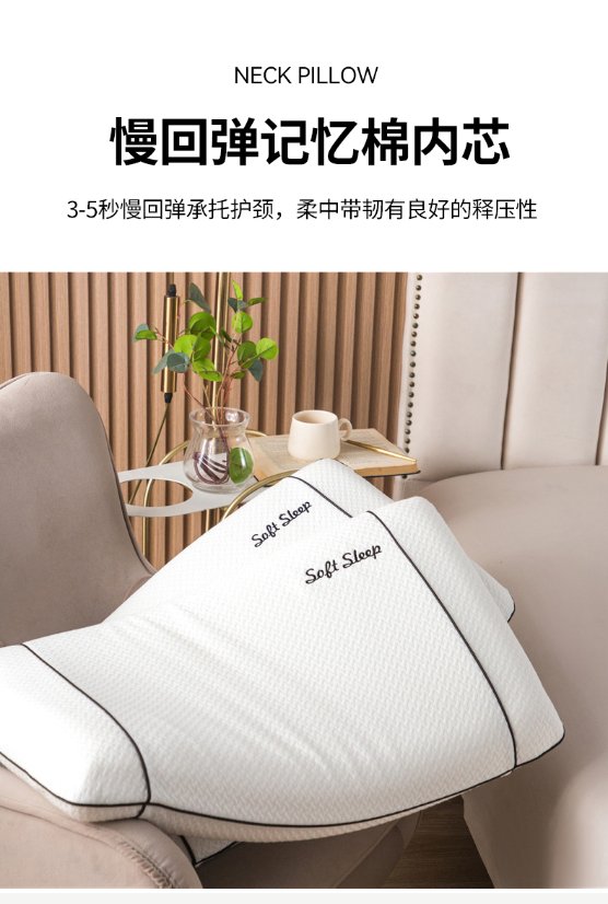 Adult Memory Foam Pillow 70×40×10 cm Bread-Shaped Adult Memory Foam Pillow