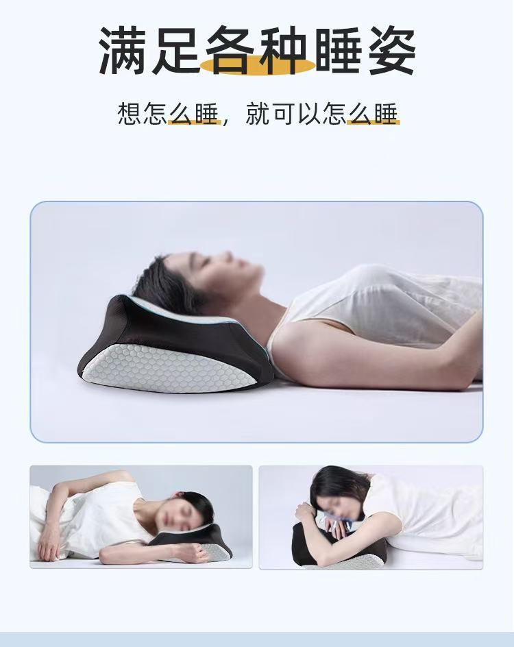Nap Pillows Ergonomic Horn-Shaped Memory Foam Anti-Snore Pillow