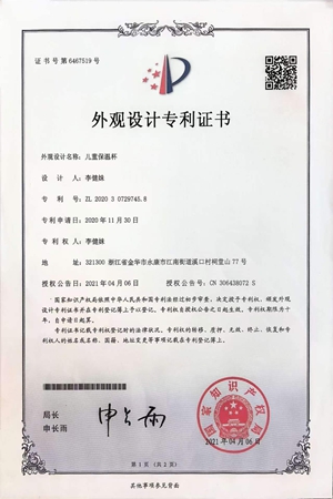 Certificate 1