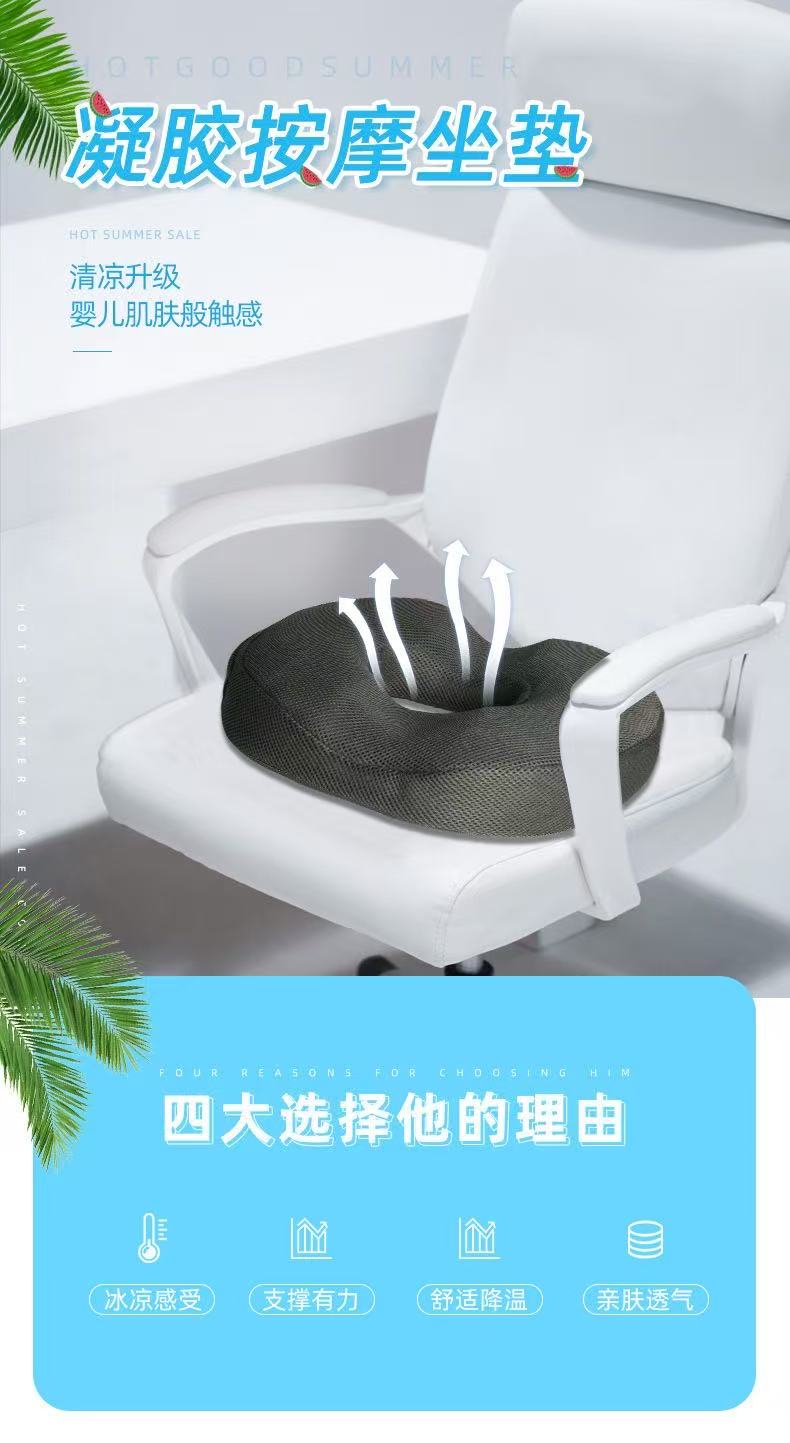 Seat Cushions Ergonomic Memory Foam Gel Seat Cushion