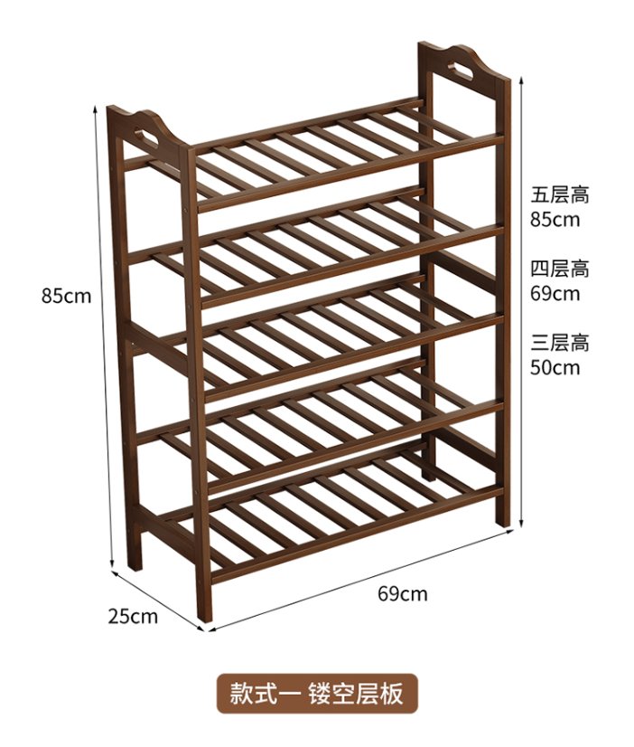 Bamboo Products - Shoe Rack Bamboo Shoe Rack