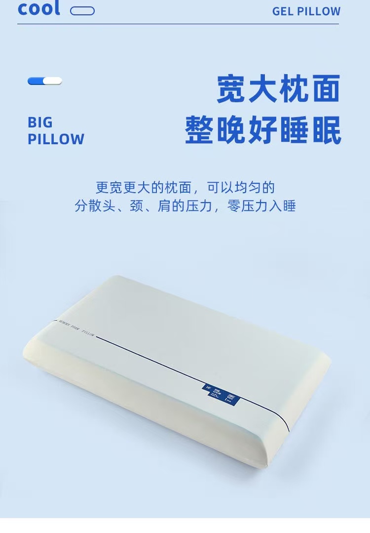 Sleeping Pillows Ventilated Gel Memory Foam Sleeping Pillow