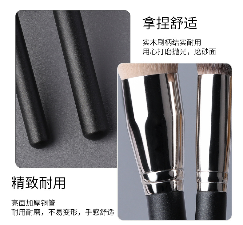 Foundation Brush 170/270/370/191 4pcs make up brush