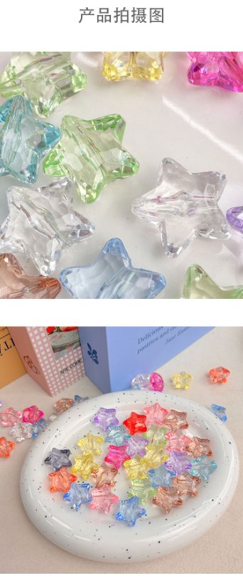Transparent Acrylic Beads transparent star