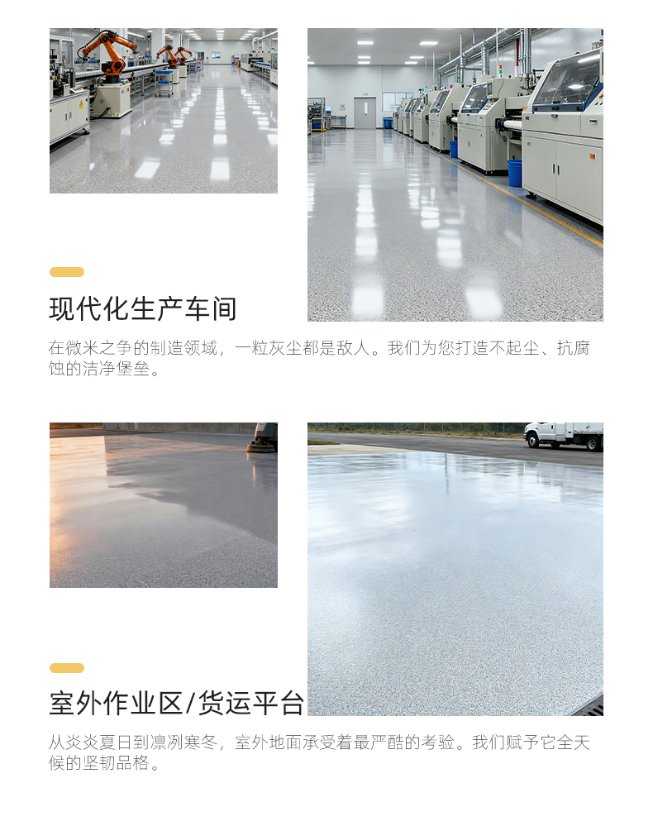 Solvent-free coatings Epoxy Colored-Sand Self-Leveling Flooring