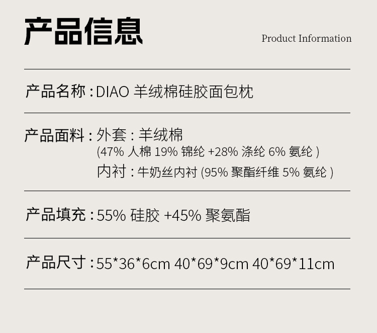 Silicone pillow DIAO Breathable Silicone Pillow