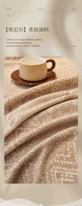 Jacquard sofa throw Melam Sofa Throw