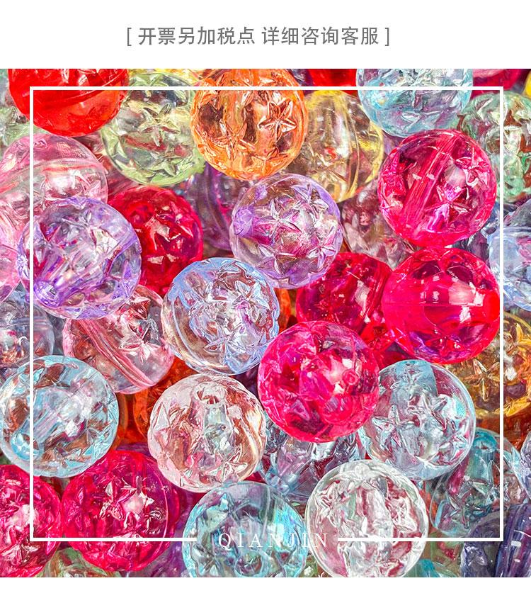 Transparent Acrylic Beads Transparent star-shaped beads
