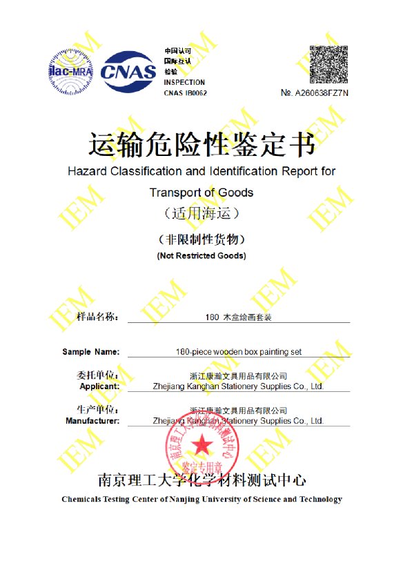 Certificate 8