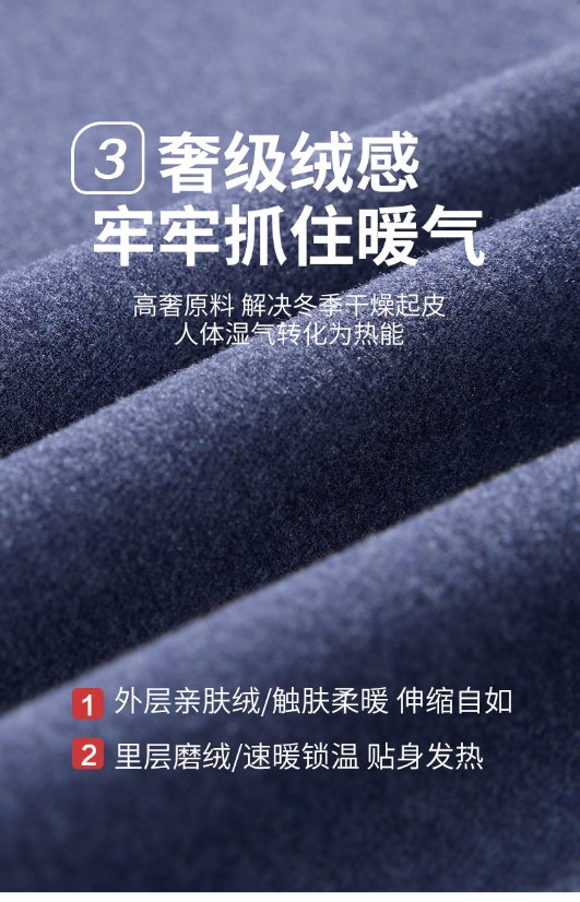 Thermal Underwear 260g Ribbed Thermal Underwear Set for Men and Women
