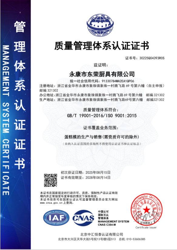 Certificate 2