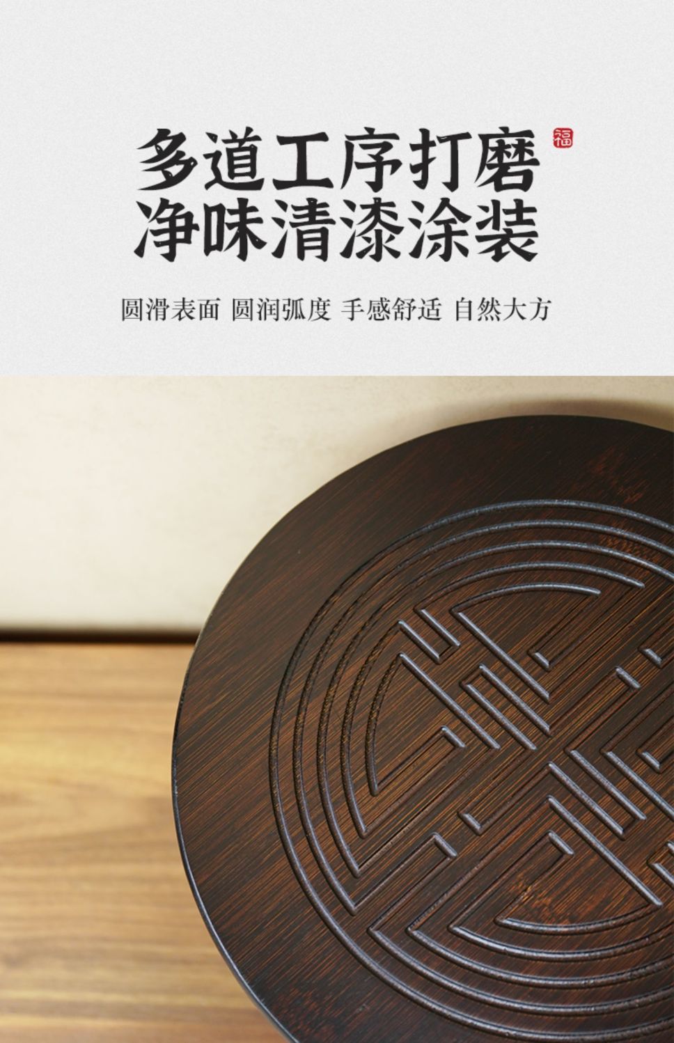 Bamboo Products – Small Furniture Small Stool / Plant Stand