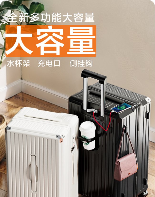 Trolley Luggage Large-Capacity Aluminum-Frame Spinner Luggage