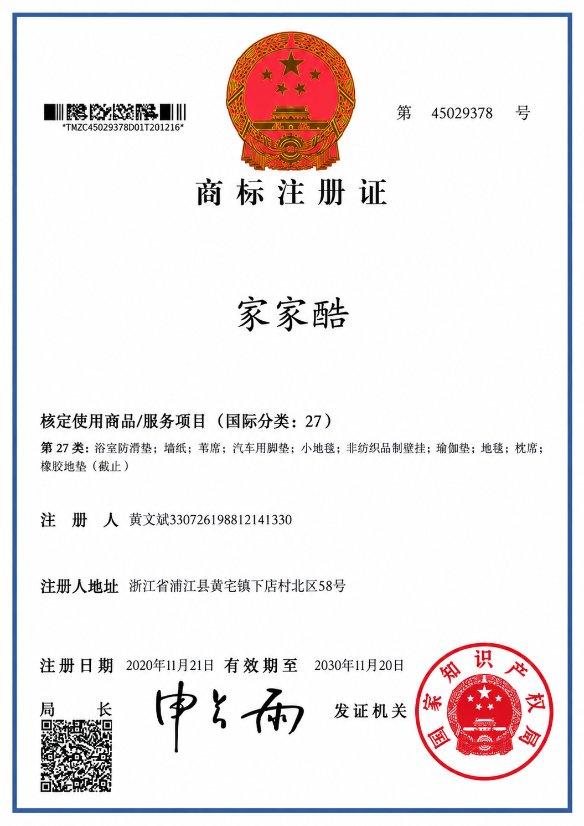 Certificate 6