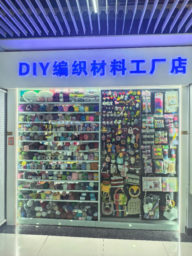 Smart Warehouse