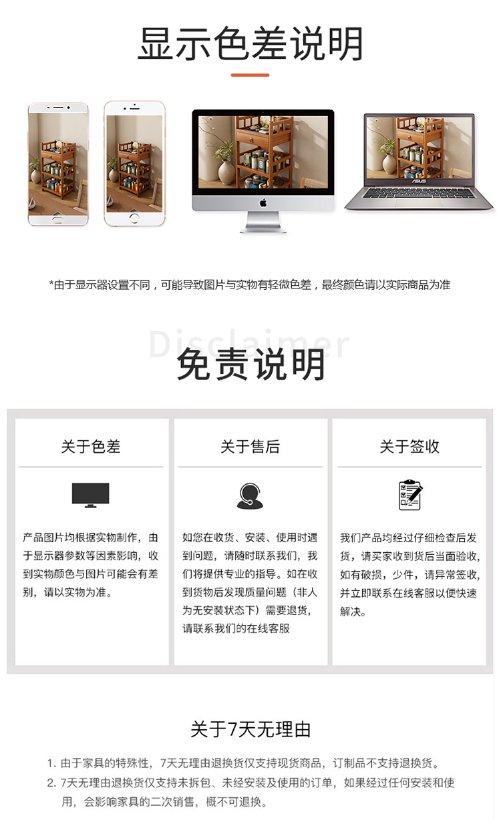 Bamboo Products – Mobile Cart Series Rail-Design Utility Cart