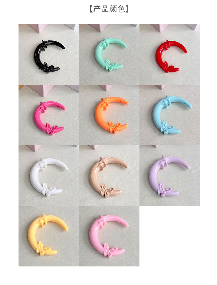 Solid Color Acrylic Beads Moon beads