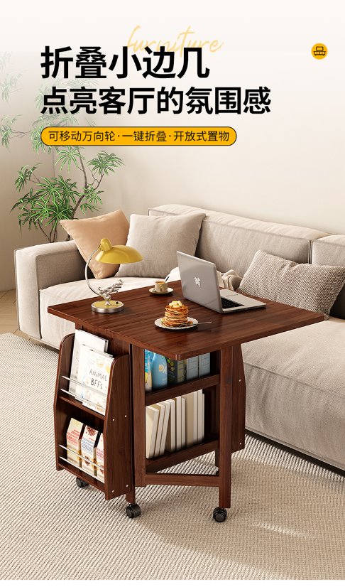 Bamboo Products – Folding Table Foldable Mobile Side Table