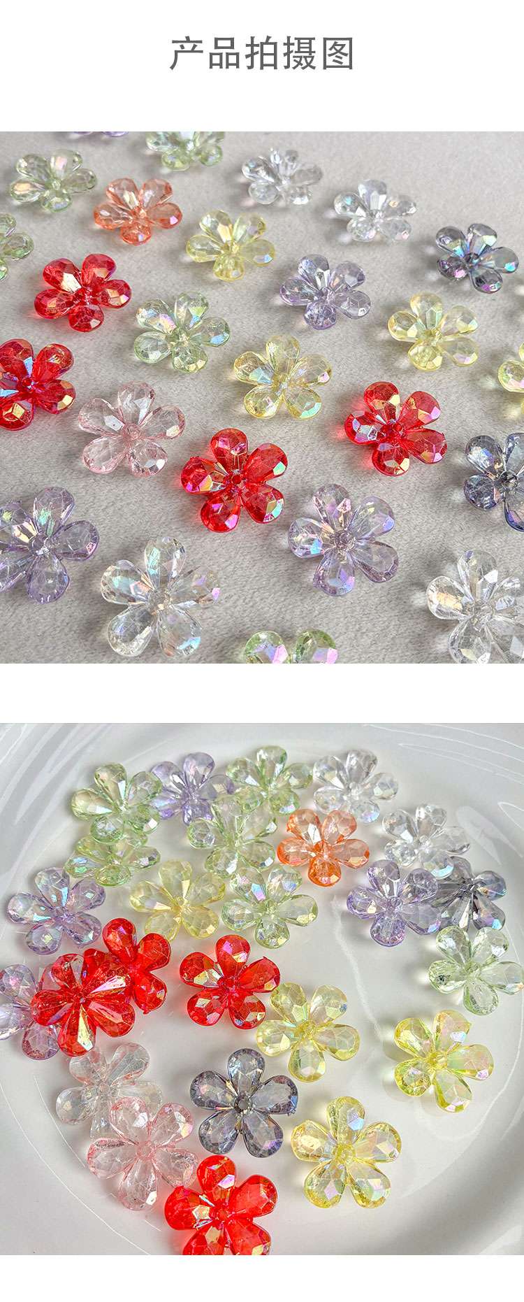 Flower & Leaf Shaped Charms Transparent ab five-petaled flower-112