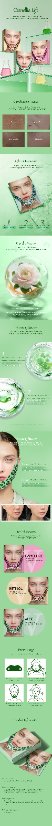 Gel masks, lip masks, V-line masks, eye masks Gel Products