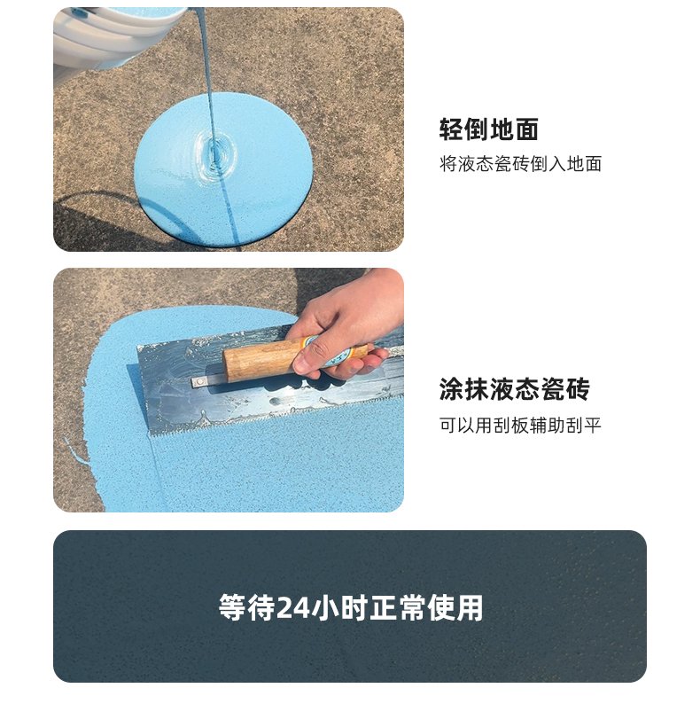 Solvent-free coatings Epoxy Colored-Sand Self-Leveling Flooring