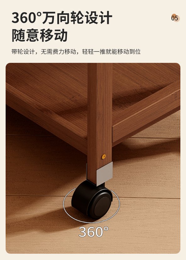 Bamboo Products – Mobile Cart Series Mobile Serving Cart