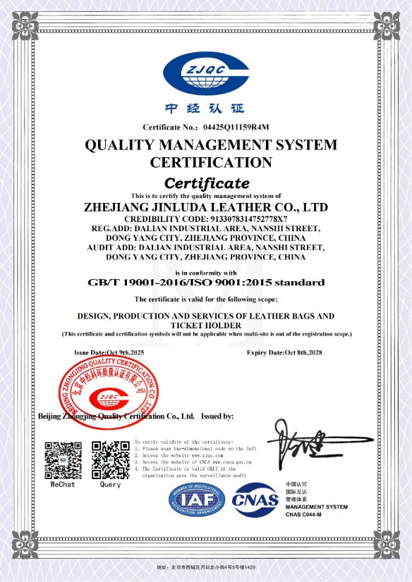 Certificate 12