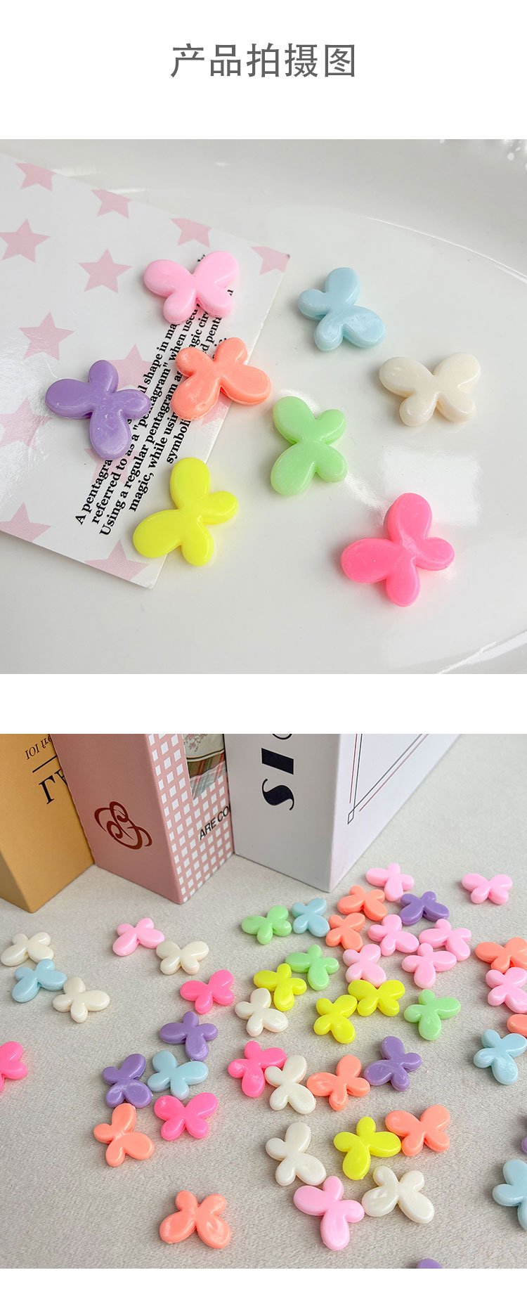 Plastic beads plastic butterfly beads