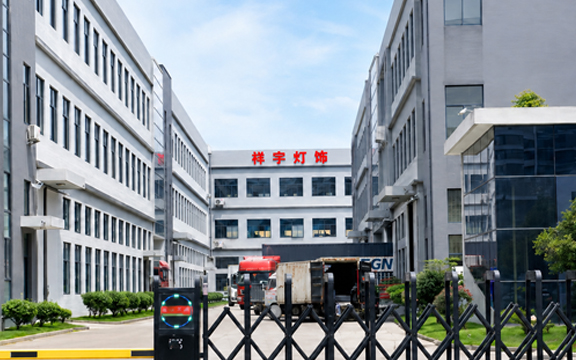 Linhai Xiangyu Lighting Co., Ltd. Factory