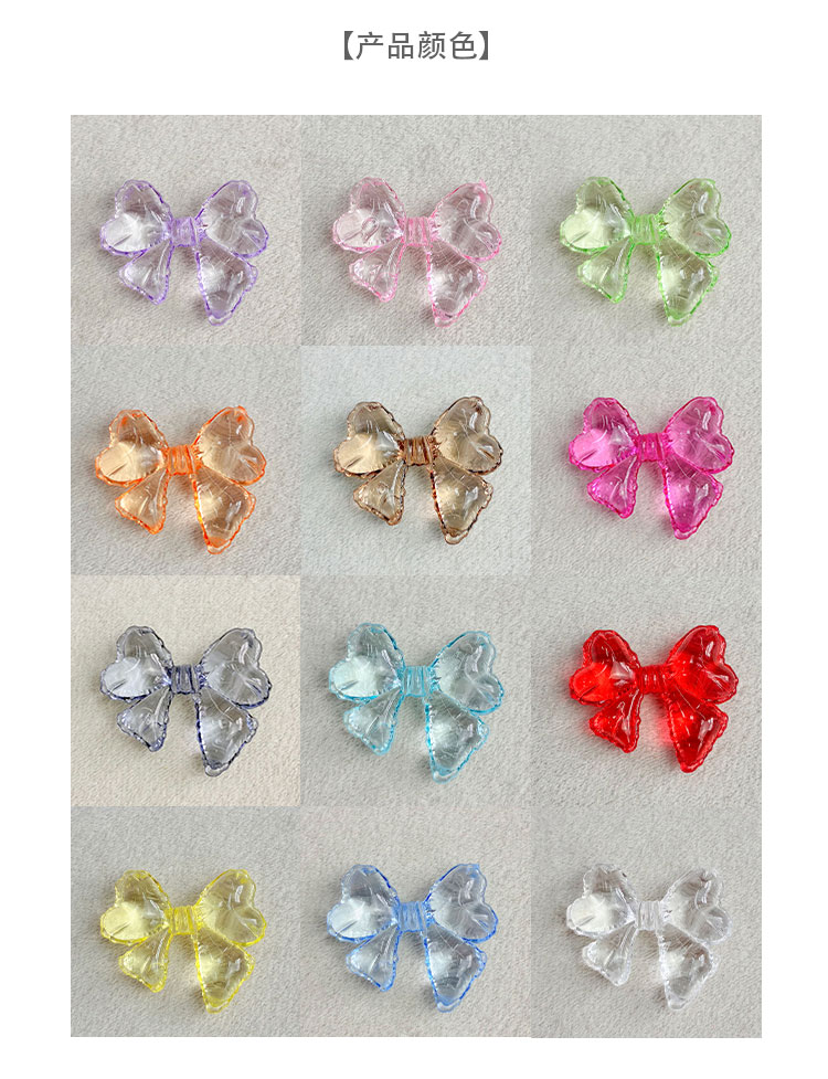 Transparent Acrylic Beads Transparent balloon bow beads