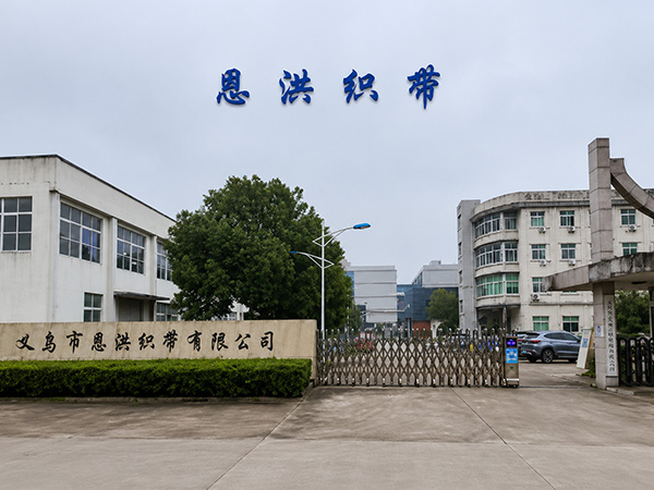 Yiwu City En Hong Ribbon Co., Ltd.