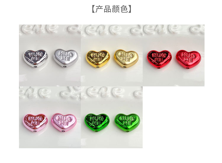 High-Quality UV Beads Metallic heart-shaped bead-695
