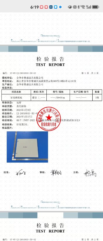 Certificate 3