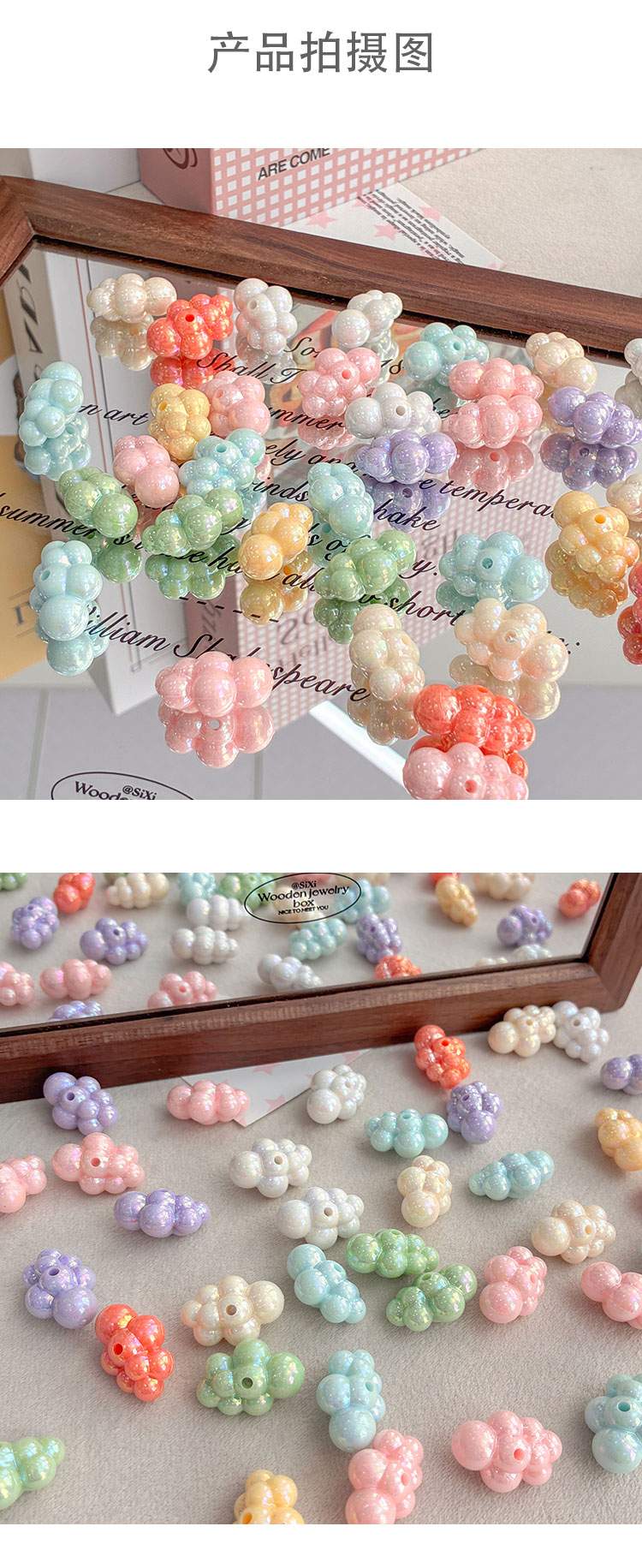 Solid Color Iridescent Plated Beads Cloud beads-618