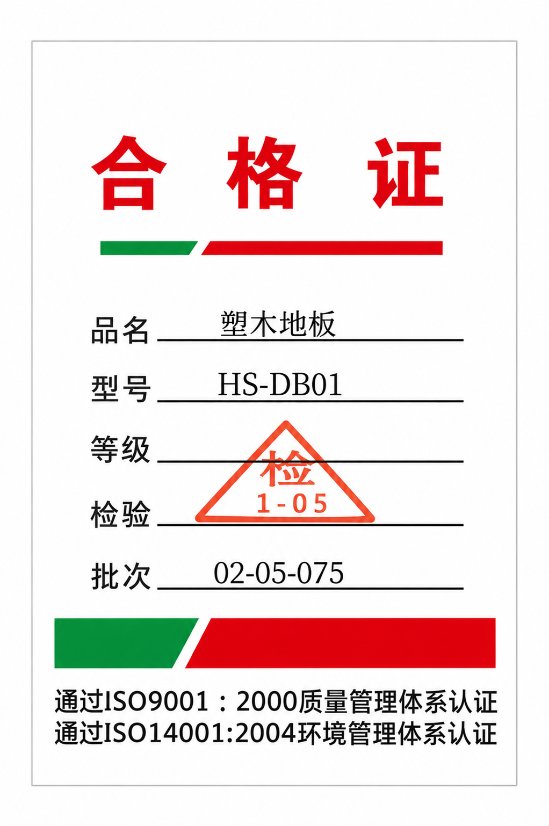 Certificate 5