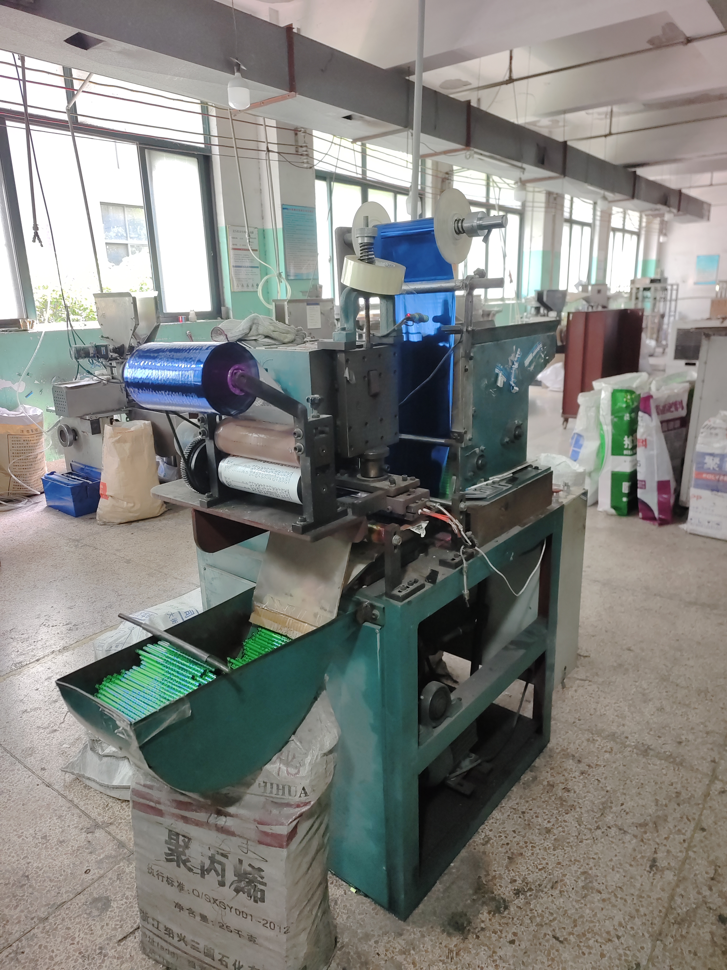 Modern Factory