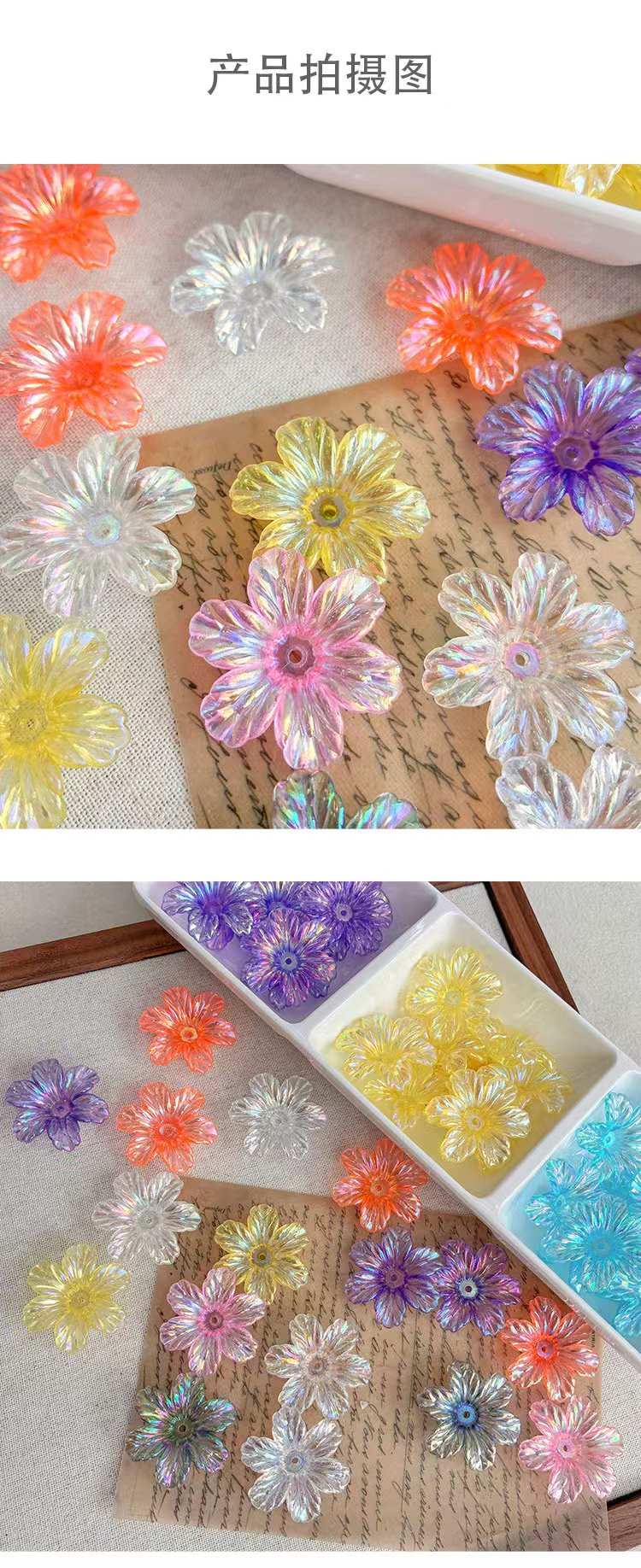 Flower & Leaf Shaped Charms AB flower 