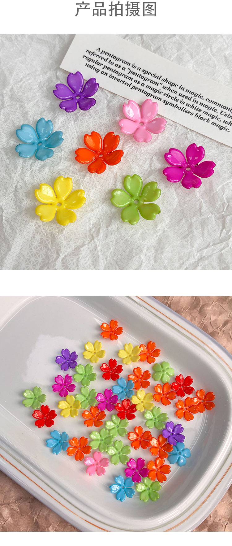 Flower & Leaf Shaped Charms Solid color flower