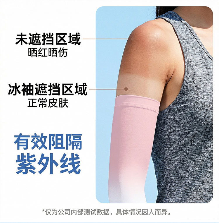 Sun-protection cooling sleeves  Gradient  Purple Sun-protection cooling sleeves / Gradient color
