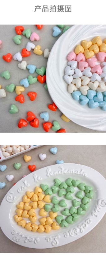 Solid Color Acrylic Beads heart beads