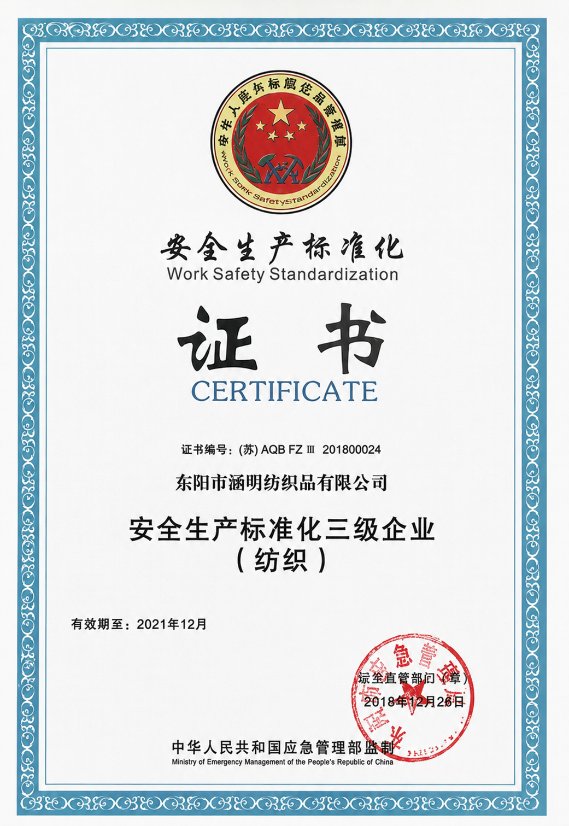 Certificate 2