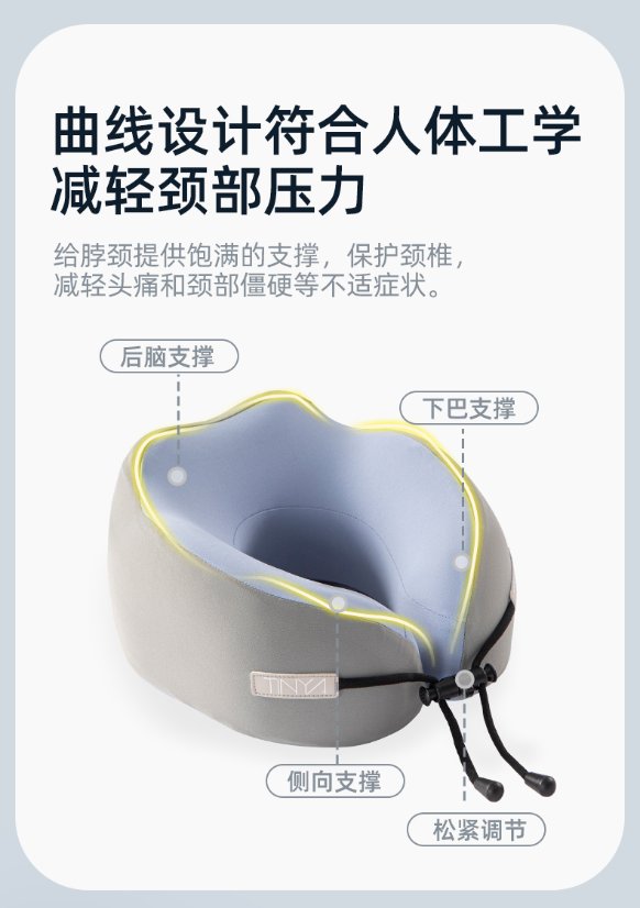 U-shaped neck pillow U-Shaped Neck Pillow