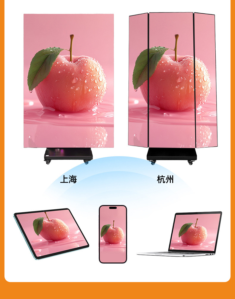 LED display advertising machine P2.53 Foldable Advertising Display