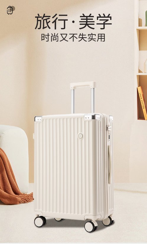 Trolley Luggage Multifunctional Vintage Spinner Suitcase