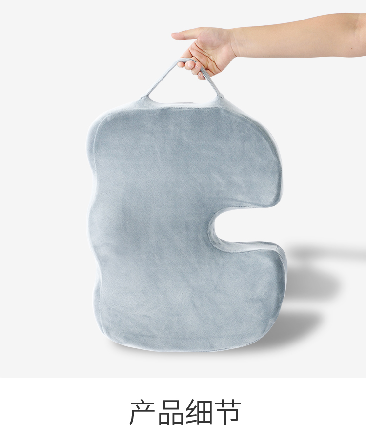 cushion Shaping Seat Cushion