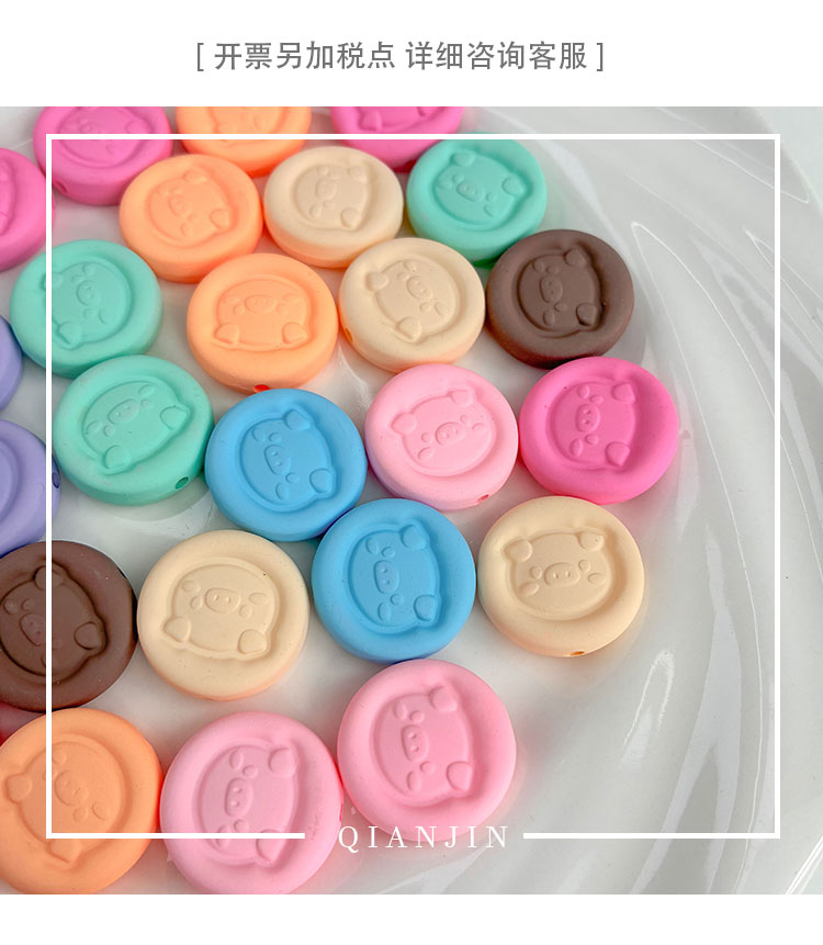 High-Quality UV Beads Rubber cute piggy round bead