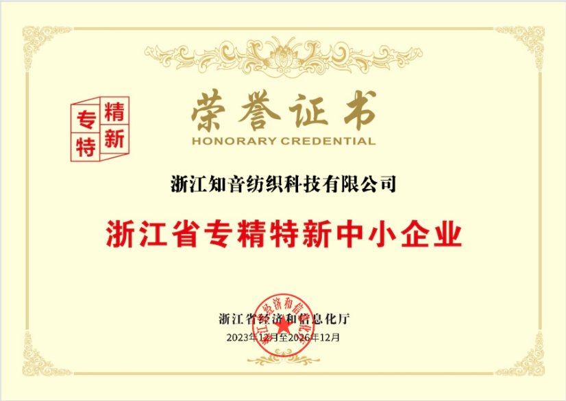 Certificate 1
