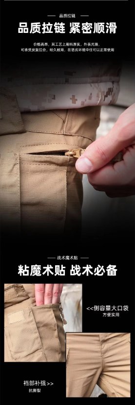 Outdoor trousers Custom Summer Multi-Pocket Casual Work Pants – Mid-Rise Quick-Dry Cotton Men's Outdoor Hiking Sports Tactical Pants IX7